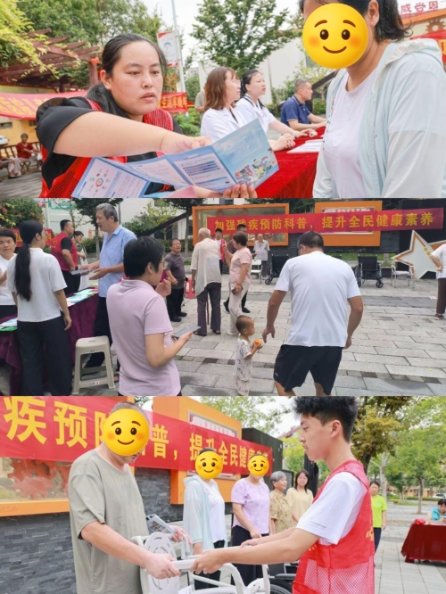 临沂市广泛开展残疾预防日宣传活动（一）